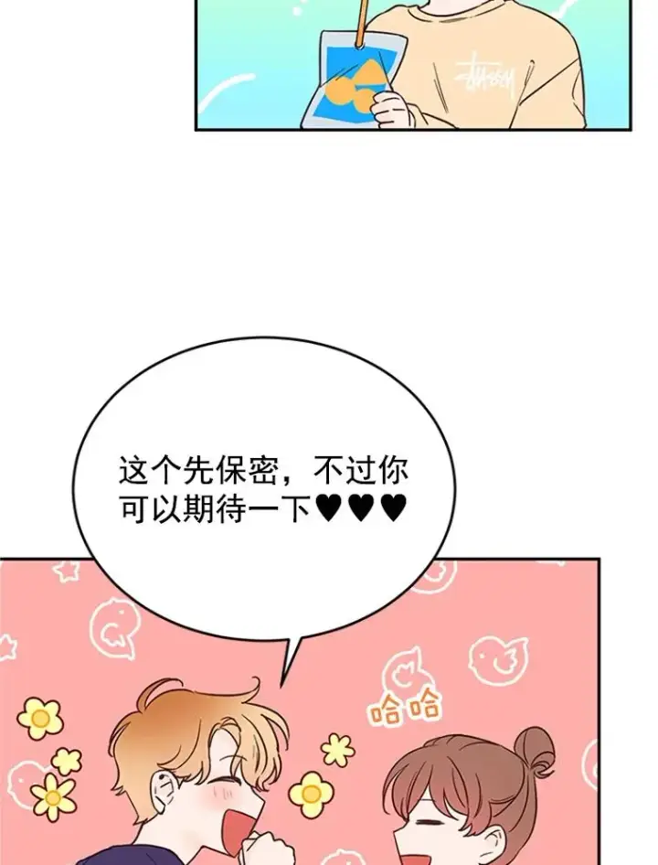 《丈夫候选人》31.周胜豪的黑暗料理图23