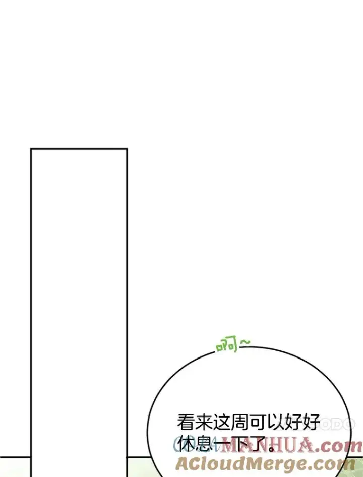 《丈夫候选人》31.周胜豪的黑暗料理图25
