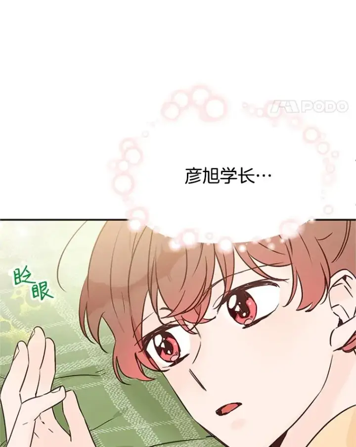 《丈夫候选人》31.周胜豪的黑暗料理图29