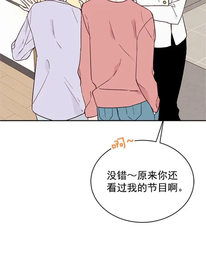 《丈夫候选人》31.周胜豪的黑暗料理图45