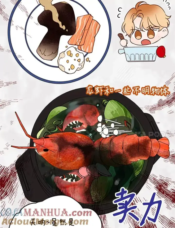 《丈夫候选人》31.周胜豪的黑暗料理图52