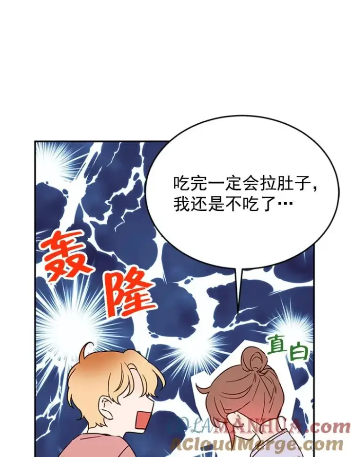 《丈夫候选人》31.周胜豪的黑暗料理图61
