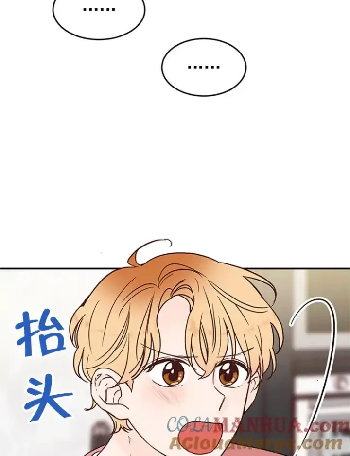 《丈夫候选人》31.周胜豪的黑暗料理图64