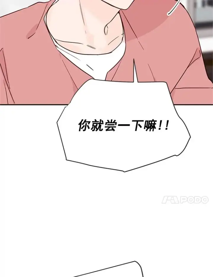 《丈夫候选人》31.周胜豪的黑暗料理图65