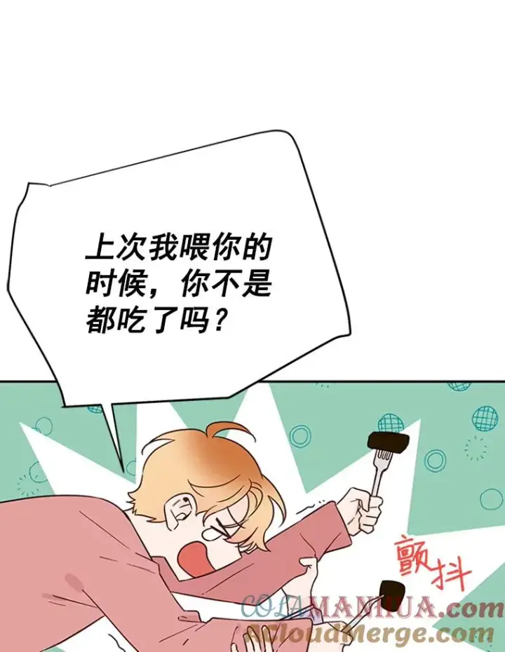 《丈夫候选人》31.周胜豪的黑暗料理图67