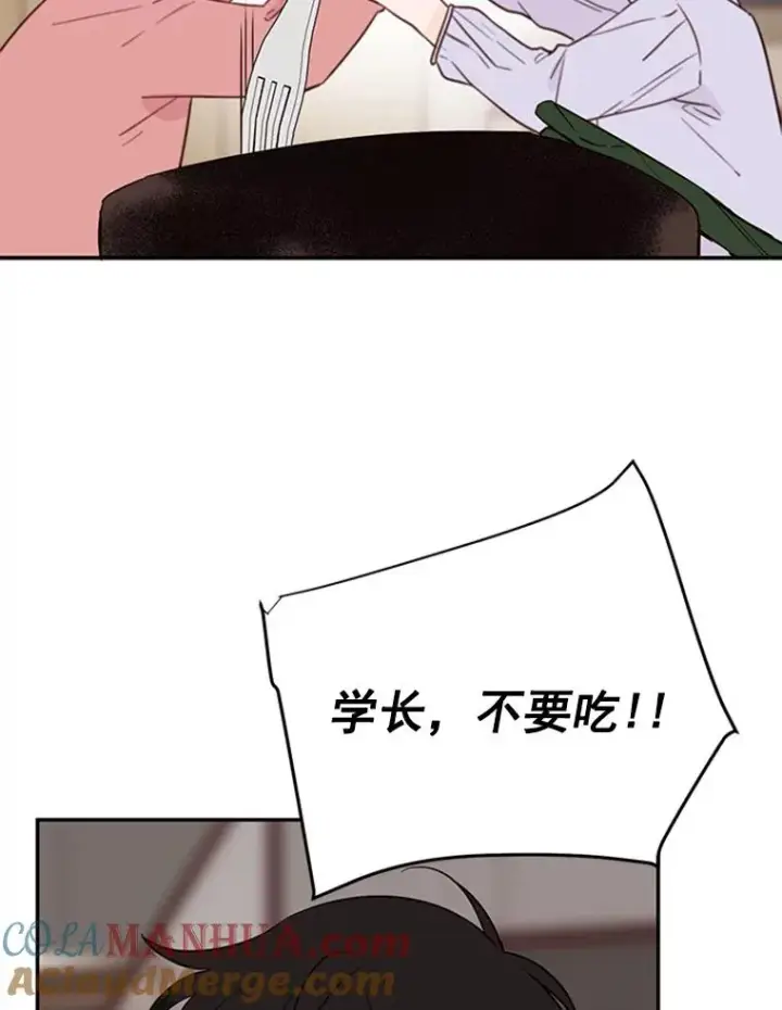 《丈夫候选人》31.周胜豪的黑暗料理图70