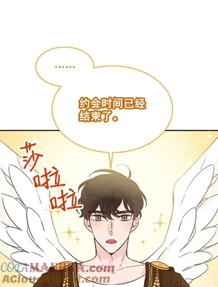 《丈夫候选人》31.周胜豪的黑暗料理图76