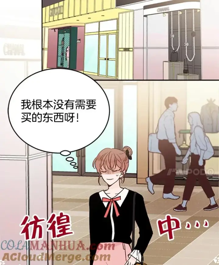 《丈夫候选人》31.周胜豪的黑暗料理图85