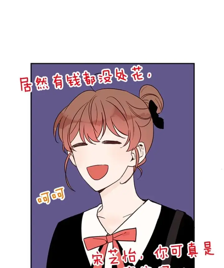 《丈夫候选人》31.周胜豪的黑暗料理图87