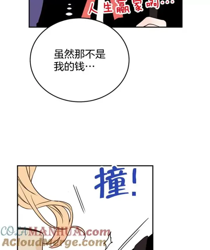 《丈夫候选人》31.周胜豪的黑暗料理图88