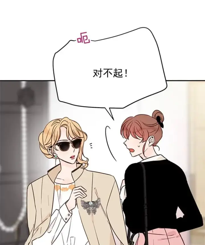 《丈夫候选人》31.周胜豪的黑暗料理图90