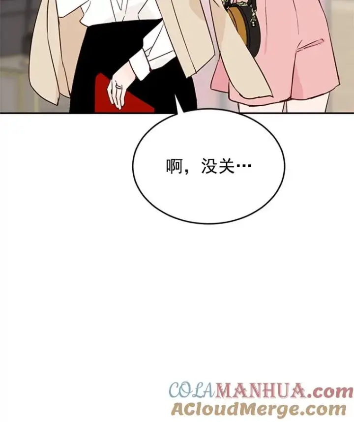 《丈夫候选人》31.周胜豪的黑暗料理图91