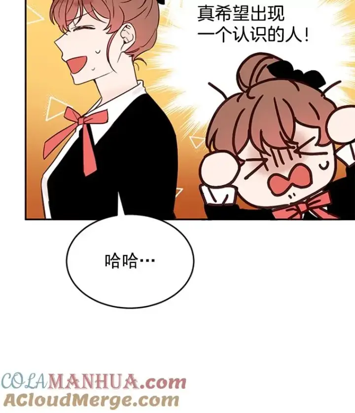 《丈夫候选人》32.偶遇周胜文图10