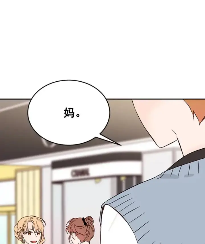 《丈夫候选人》32.偶遇周胜文图11