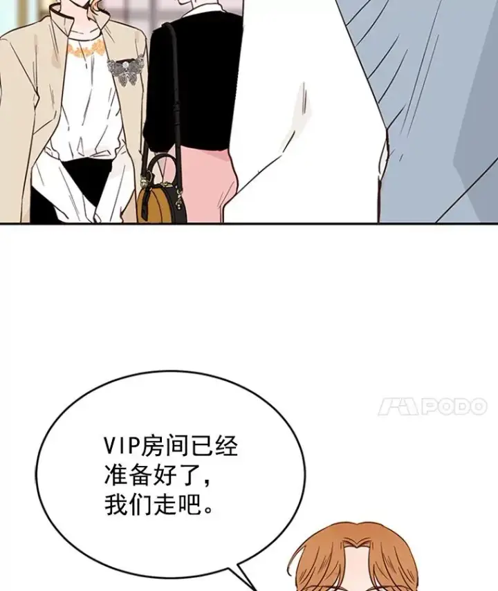 《丈夫候选人》32.偶遇周胜文图12