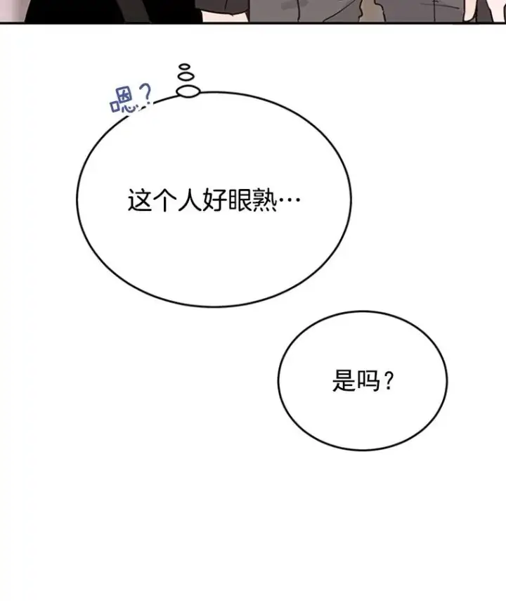 《丈夫候选人》32.偶遇周胜文图14