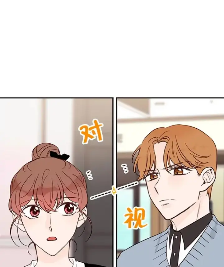 《丈夫候选人》32.偶遇周胜文图15