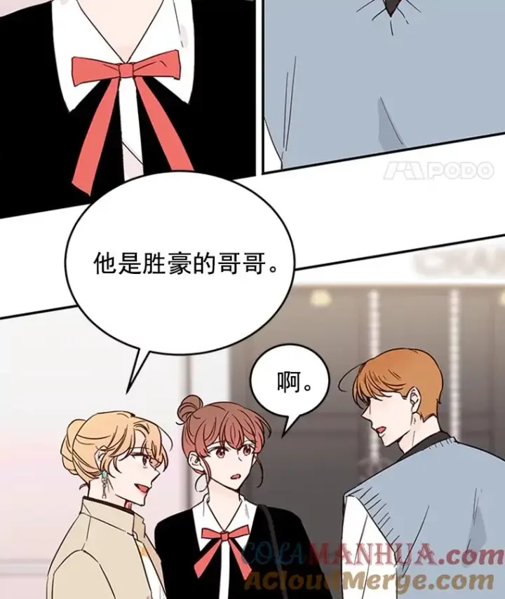 《丈夫候选人》32.偶遇周胜文图16