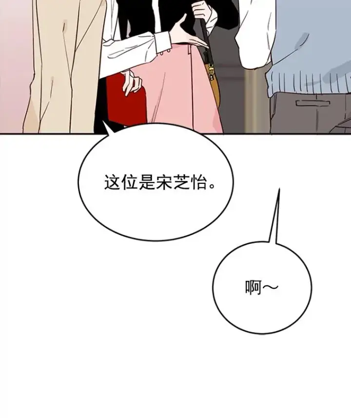 《丈夫候选人》32.偶遇周胜文图17