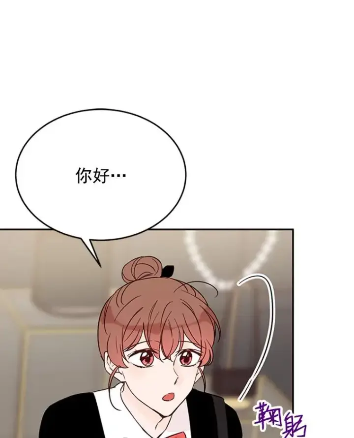 《丈夫候选人》32.偶遇周胜文图18