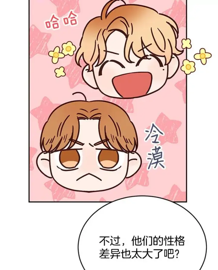 《丈夫候选人》32.偶遇周胜文图21