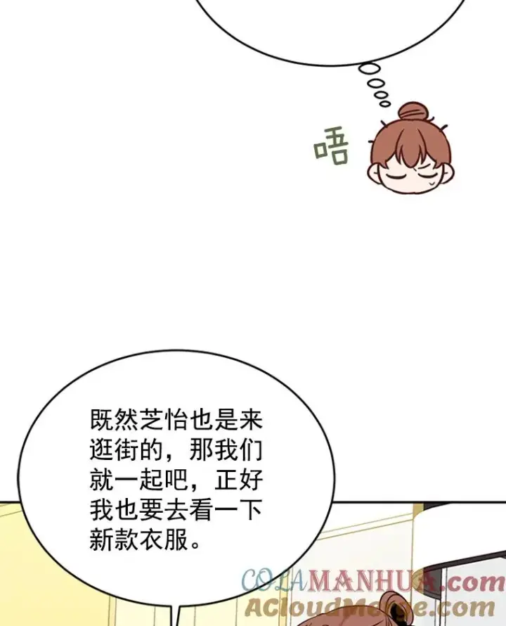 《丈夫候选人》32.偶遇周胜文图22