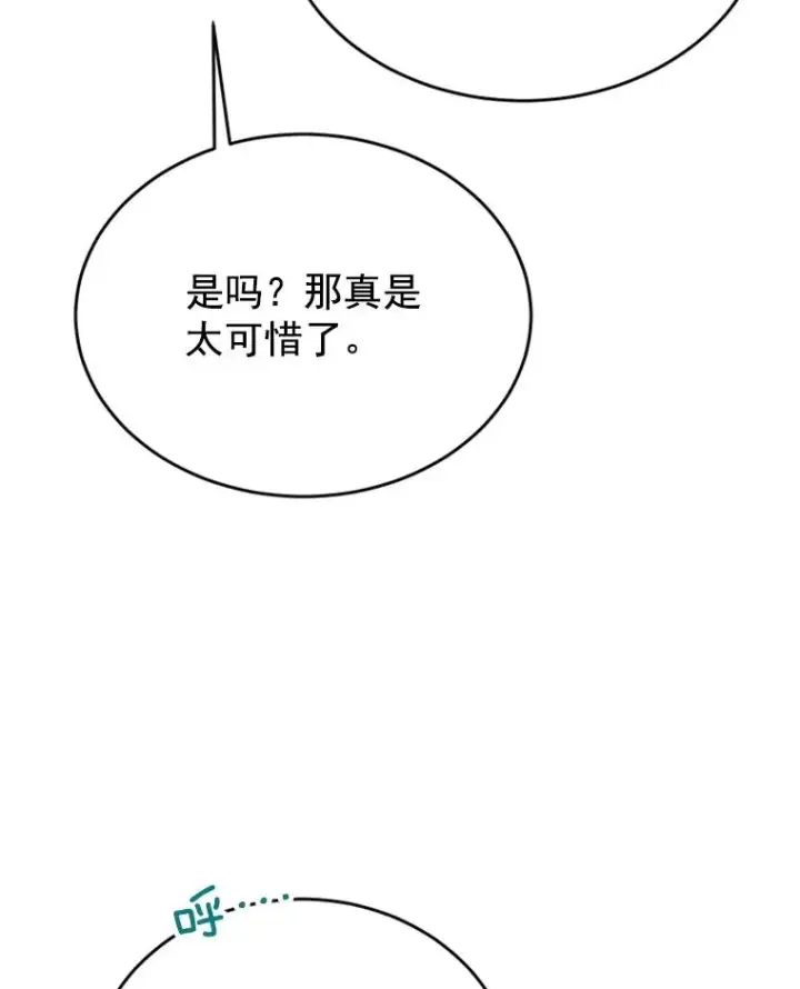 《丈夫候选人》32.偶遇周胜文图24