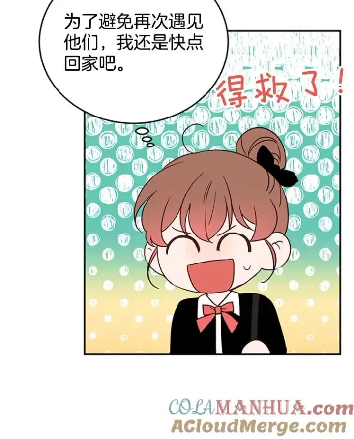 《丈夫候选人》32.偶遇周胜文图25