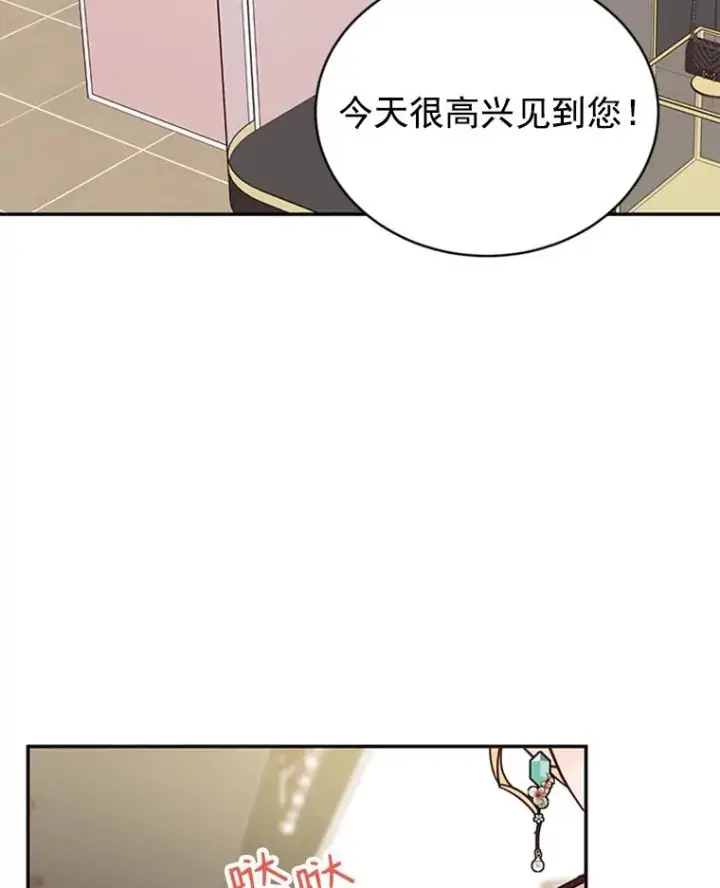 《丈夫候选人》32.偶遇周胜文图27