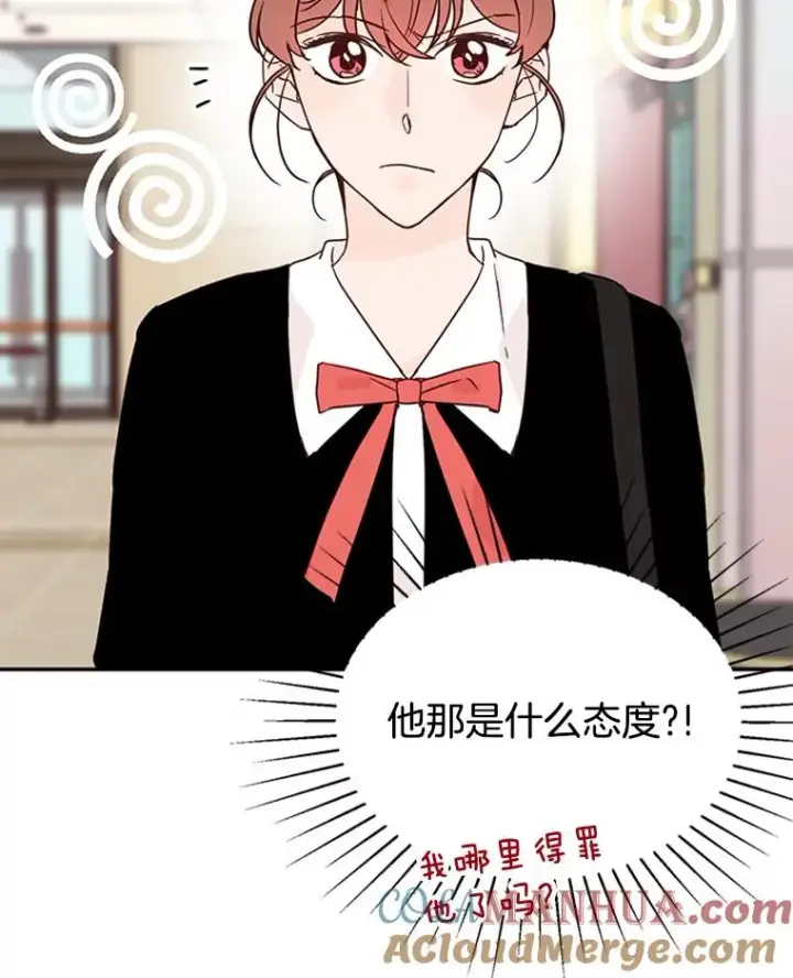 《丈夫候选人》32.偶遇周胜文图31