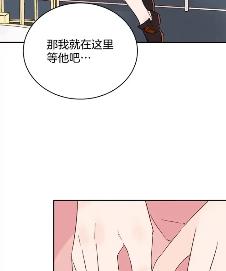 《丈夫候选人》32.偶遇周胜文图36