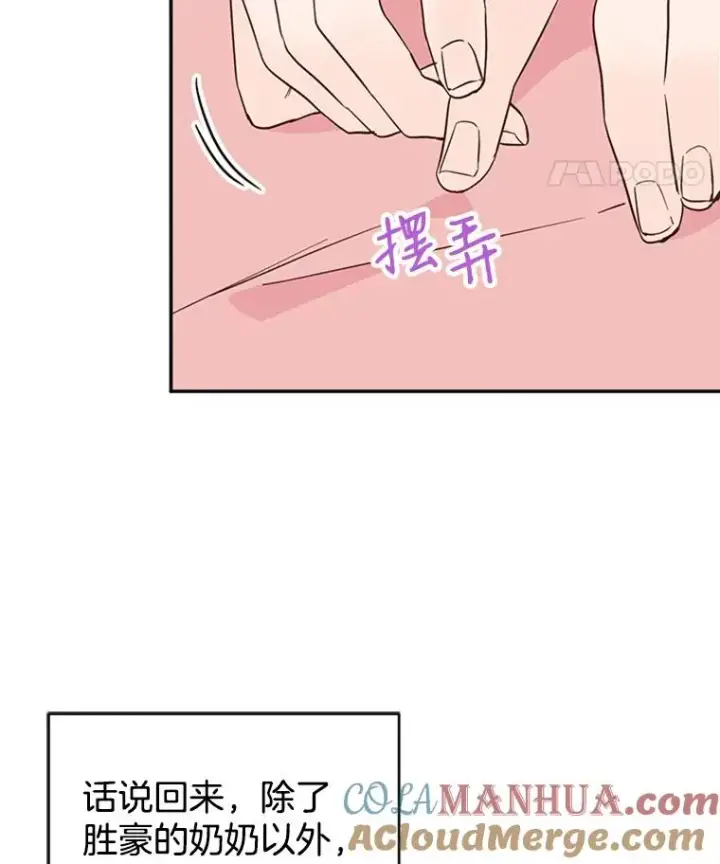 《丈夫候选人》32.偶遇周胜文图37