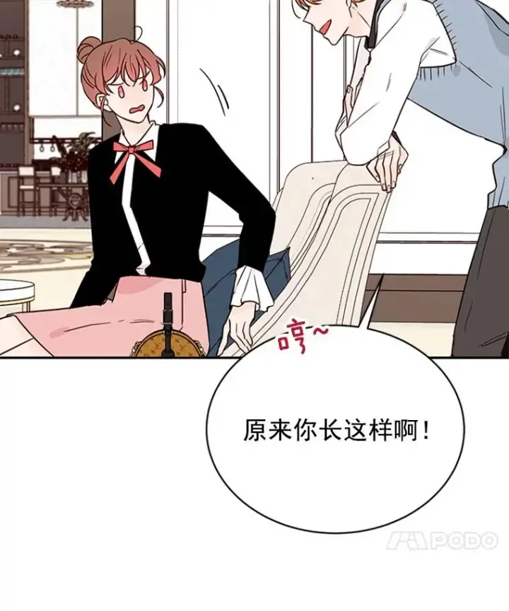 《丈夫候选人》32.偶遇周胜文图47
