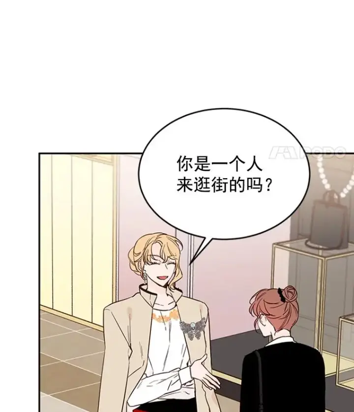 《丈夫候选人》32.偶遇周胜文图5