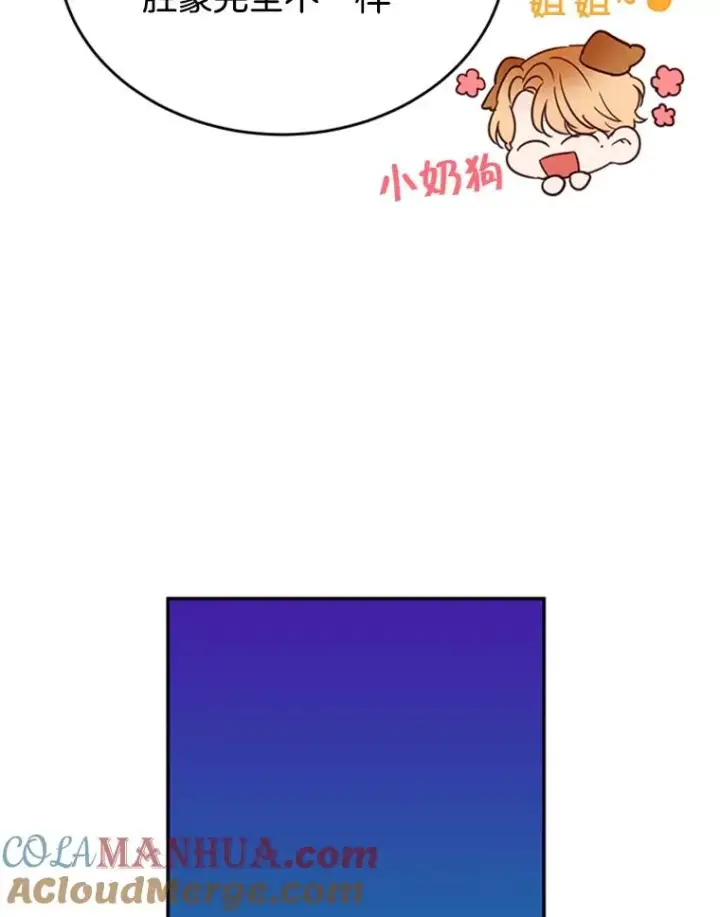 《丈夫候选人》32.偶遇周胜文图55