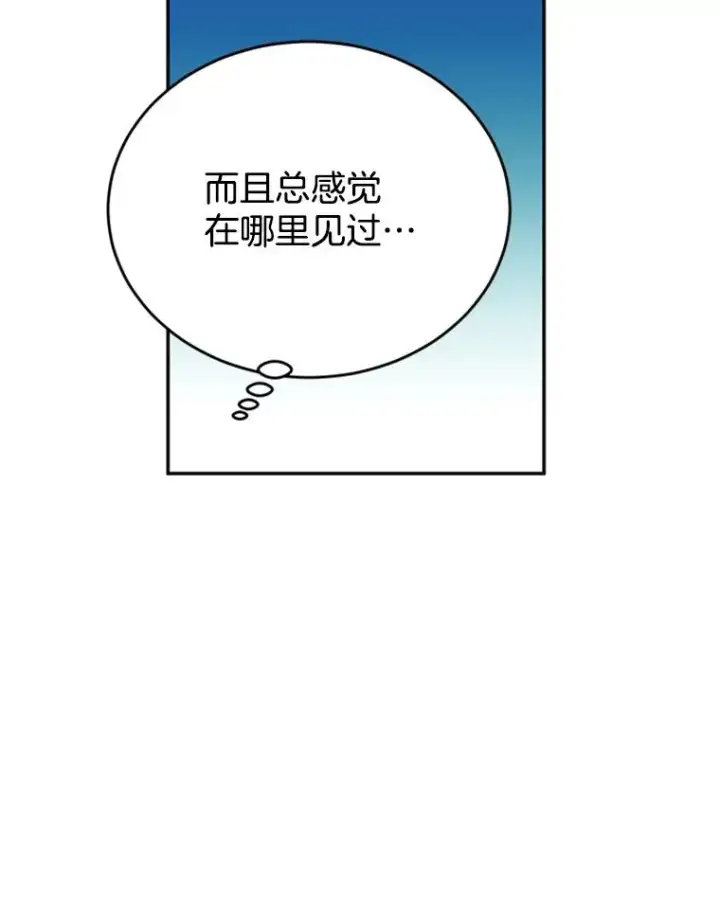 《丈夫候选人》32.偶遇周胜文图56