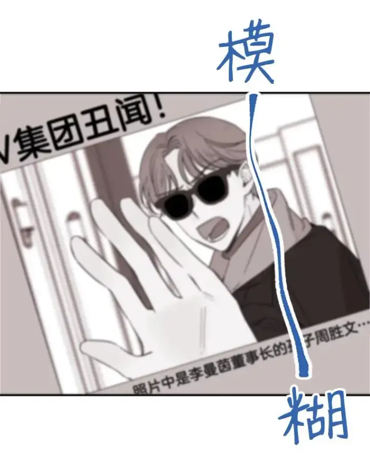 《丈夫候选人》32.偶遇周胜文图57