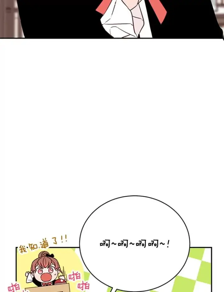 《丈夫候选人》32.偶遇周胜文图59