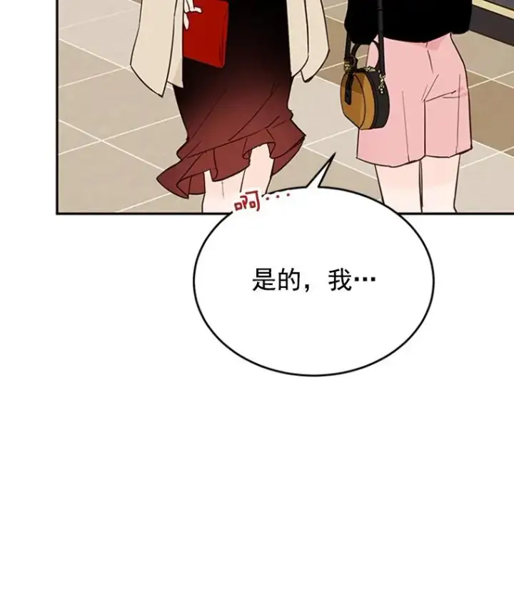 《丈夫候选人》32.偶遇周胜文图6