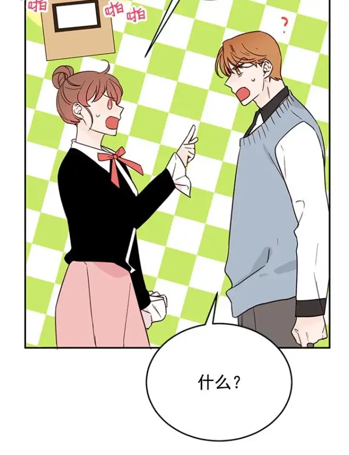 《丈夫候选人》32.偶遇周胜文图60