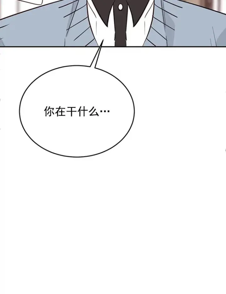 《丈夫候选人》32.偶遇周胜文图62
