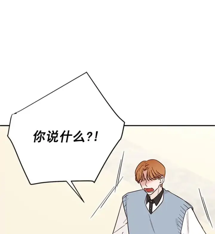 《丈夫候选人》32.偶遇周胜文图65