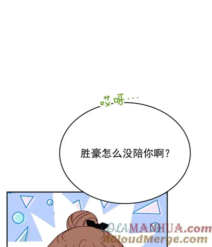 《丈夫候选人》32.偶遇周胜文图7