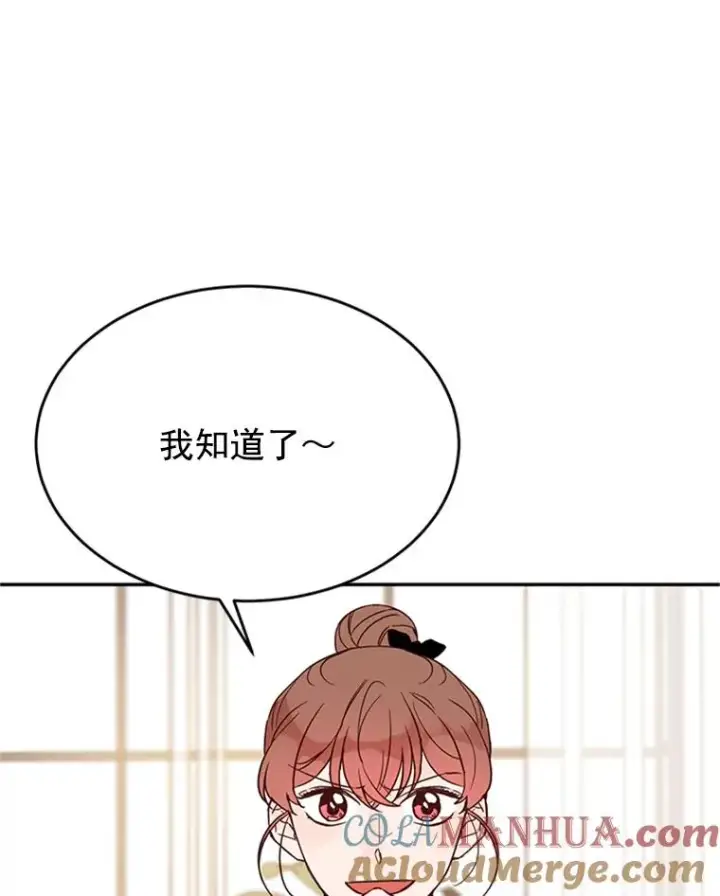 《丈夫候选人》32.偶遇周胜文图70