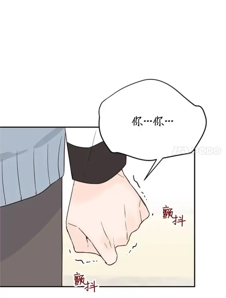 《丈夫候选人》32.偶遇周胜文图75