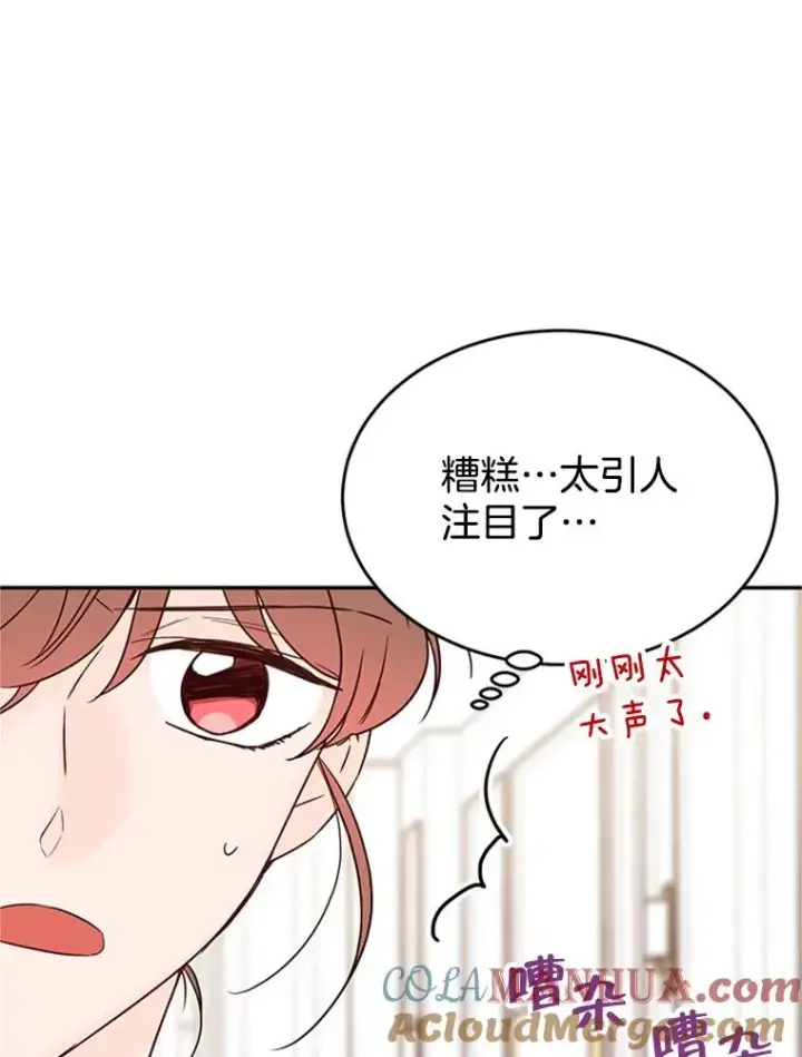 《丈夫候选人》32.偶遇周胜文图76