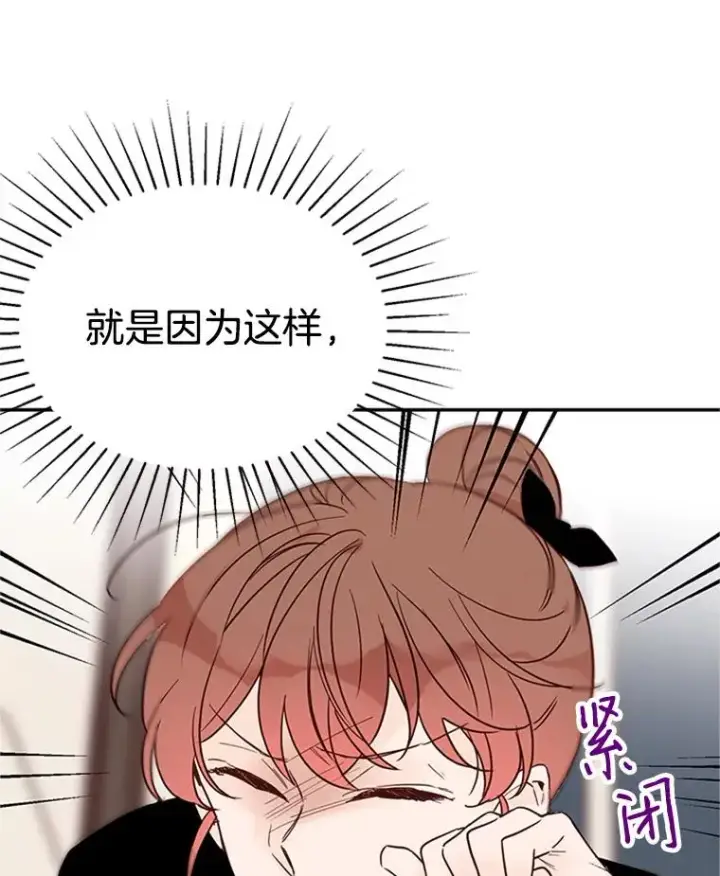 《丈夫候选人》32.偶遇周胜文图81