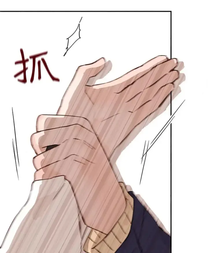 《丈夫候选人》32.偶遇周胜文图83