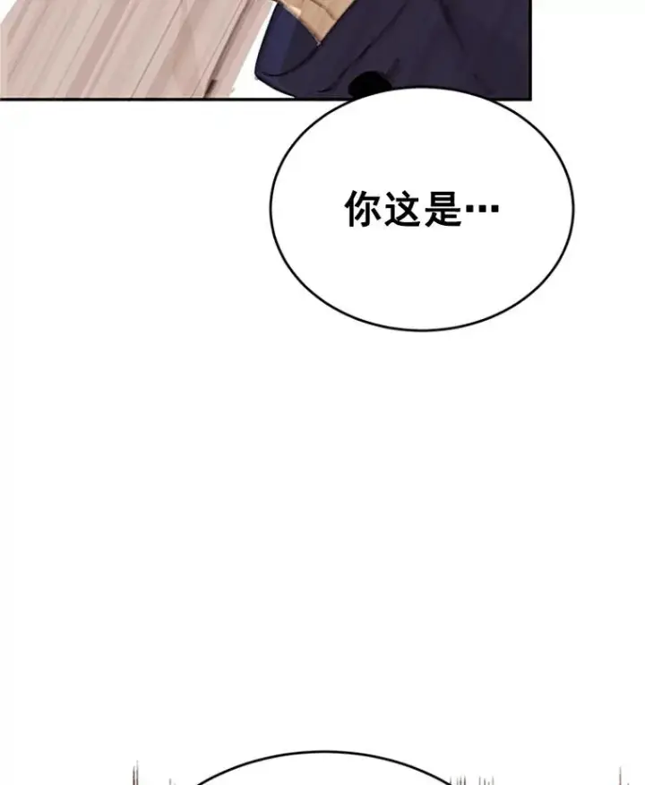 《丈夫候选人》32.偶遇周胜文图84