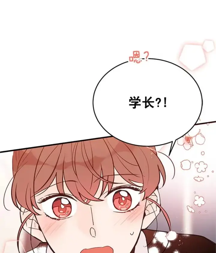 《丈夫候选人》32.偶遇周胜文图87